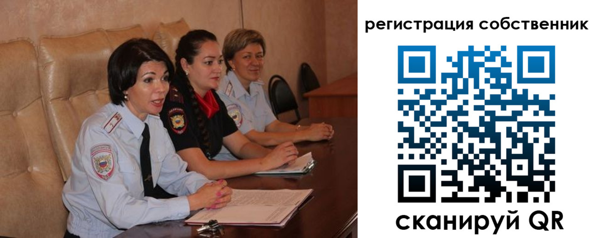 временная регистрация собственник в Людиново