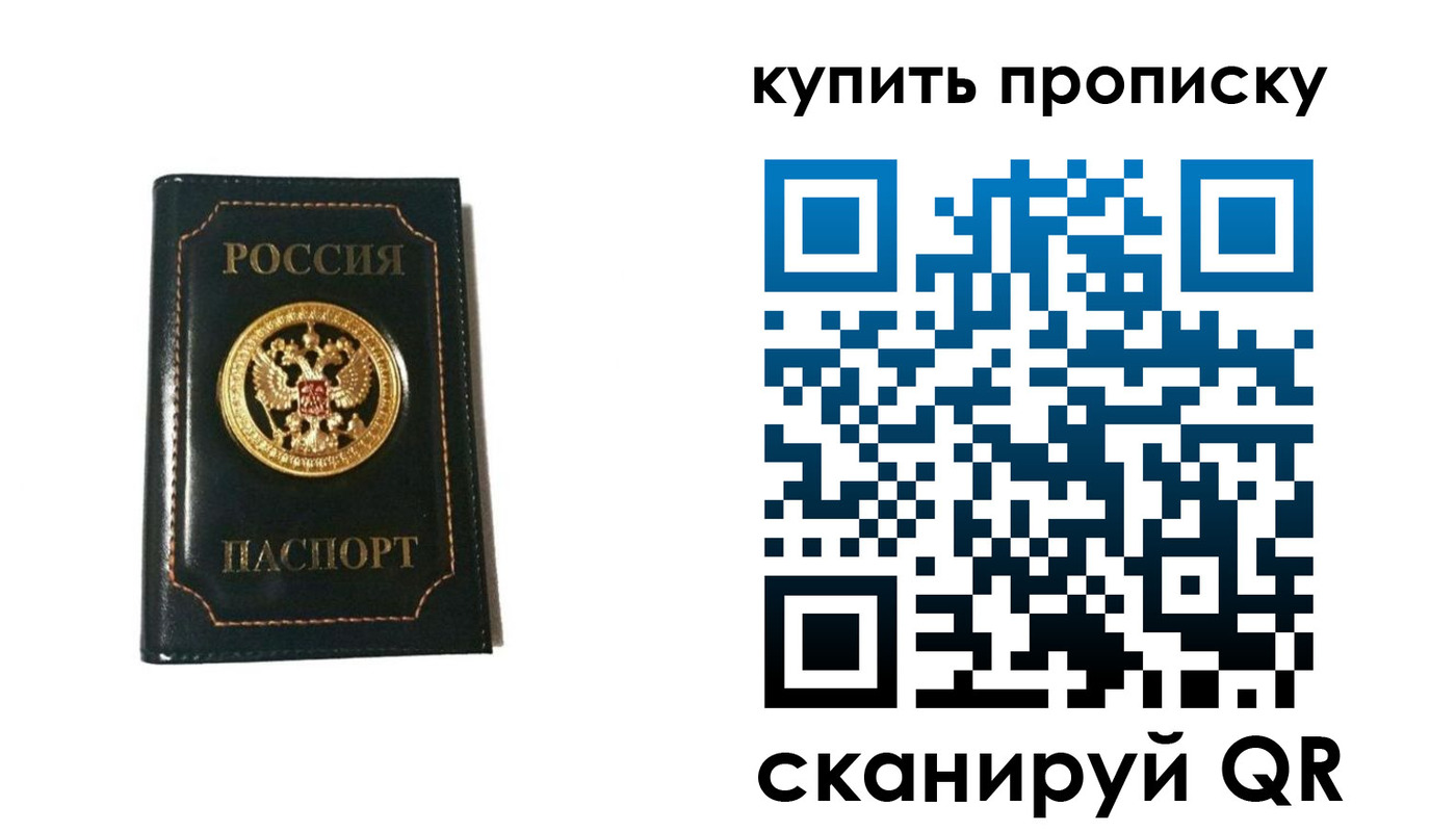 регистрация для дет. сада в Людиново
