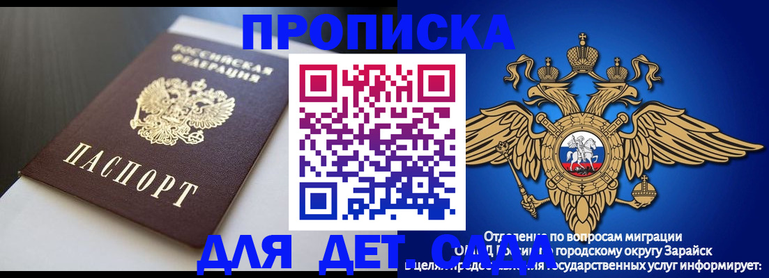 временная регистрация гарантия в Людиново